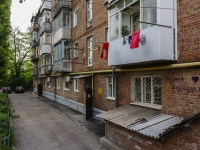 Taganrog, st Petrovskaya, house 52Б. Apartment house