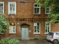 Taganrog, Petrovskaya st, house 29/1. Apartment house