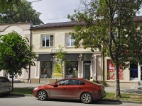 Taganrog, Petrovskaya st, house 29/2. Apartment house