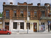 塔甘罗格, Petrovskaya st, 房屋 32. 公寓楼