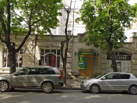 塔甘罗格, 旅馆 Гостевой дом Плотниковых, Petrovskaya st, 房屋 37А