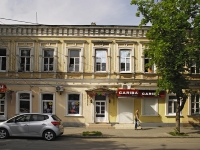 Taganrog, st Petrovskaya, house 41. Apartment house