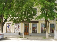 塔甘罗格, Petrovskaya st, 房屋 43. 公寓楼