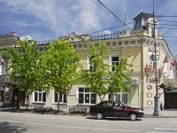 Taganrog, hotel Бристоль-Центральная, Petrovskaya st, house 64