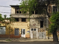 улица Петровская, дом 65. магазин