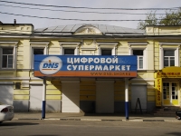 улица Петровская, дом 67. магазин