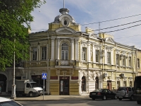 塔甘罗格, Petrovskaya st, 房屋 76. 公寓楼