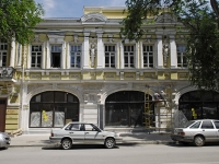 塔甘罗格, Petrovskaya st, 房屋 76. 公寓楼