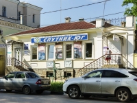 Таганрог, улица Петровская, дом 83. офисное здание