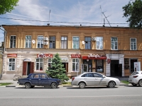 улица Петровская, дом 86. жилой дом с магазином