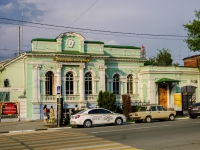 Таганрог, улица Петровская, дом 88. банк