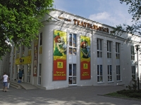 Taganrog, Petrovskaya st, house 94. store