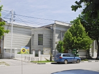 Taganrog, library Центральная городская библиотека им. А.П. Чехова, Petrovskaya st, house 96