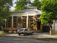 улица Петровская, дом 101А. магазин