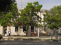 Таганрог, улица Петровская, дом 105. офисное здание