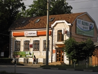 Таганрог, улица Петровская, дом 111. банк