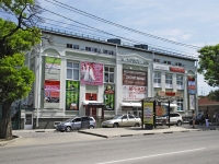 塔甘罗格, 购物中心 "Петровский", Petrovskaya st, 房屋 116