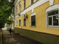 Taganrog, governing bodies Прокуратура г. Таганрога, Turgenevsky alley, house 5