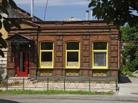Taganrog, cafe / pub "Фрекен Бок", Turgenevsky alley, house 24