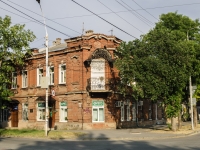 Таганрог, Фрунзе ул, дом 14