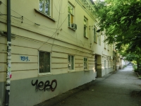 Таганрог, улица Чехова, дом 86. многоквартирный дом