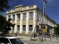 Taganrog, Chekhov st, house 22Б. office building