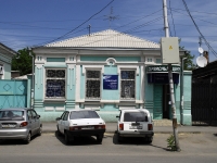 Taganrog, Chekhov st, house 38. multi-purpose building