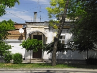 Таганрог, улица Чехова, дом 80. офисное здание