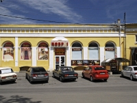 Taganrog, st Chekhov, house 96. store