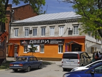 Taganrog, st Chekhov, house 104. store