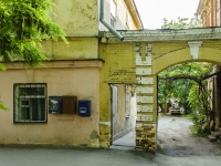 Таганрог, улица Чехова, дом 105. многоквартирный дом