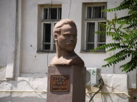 Taganrog, monument А.К. ГлушкоChekhov st, monument А.К. Глушко