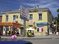 Таганрог, улица Чехова, дом 106. многоквартирный дом