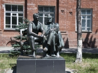 Таганрог, памятник Королев и Гагаринулица Чехова, памятник Королев и Гагарин