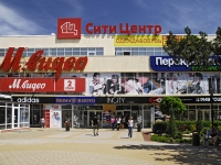 Taganrog, shopping center Сити Центр, Gogolevskiy alley, house 2/2