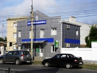 Таганрог, улица Дзержинского, дом 3. офисное здание