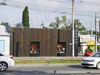 Taganrog, cafe / pub "Осака", Lenin st, house 123