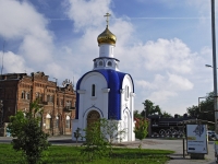 Taganrog, chapel в честь Казанской иконы Божией МатериVosstaniya square, chapel в честь Казанской иконы Божией Матери