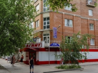 Таганрог, Украинский переулок, дом 23. жилой дом с магазином