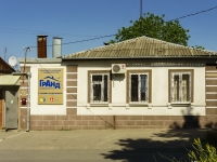 Таганрог, Украинский переулок, дом 46. офисное здание
