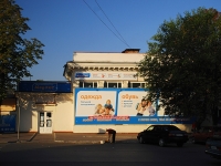 Азов, улица Мира, дом 6. магазин