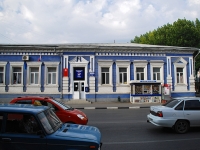 Азов, Красноармейский переулок, дом 61. органы управления