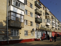 Azov, Petrovsky Blvd, house 52. Apartment house with a store on the ground-floor