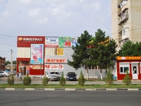 Азов, Коллонтаевский переулок, дом 66Б. магазин