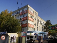 Азов, Коллонтаевский переулок, дом 109. торговый центр Гермес