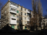 Азов, Коллонтаевский переулок, дом 141. многоквартирный дом