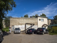 Рязань, улица Чкалова, дом 4А. офисное здание