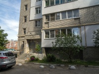 , Mayakovsky st, 房屋 47. 公寓楼