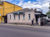 Рязань, улица Маяковского, дом 80. офисное здание