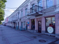 Рязань, улица Соборная, дом 15. офисное здание